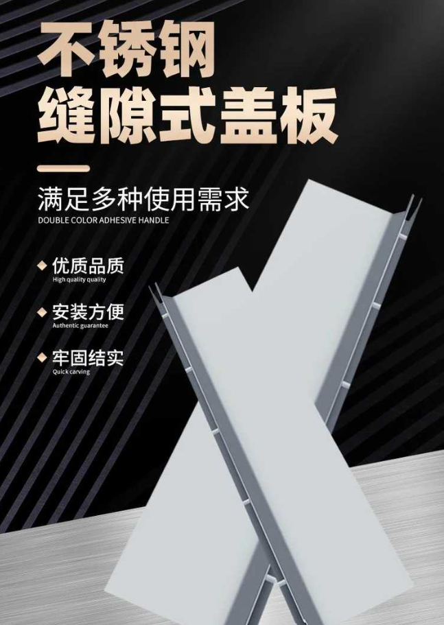 沙河口不锈钢缝隙排水沟盖板展示
